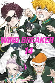 WIND　BREAKER（14）【電子書籍】[ にいさとる ]