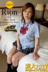 素人GAL！ガチ撮りPHOTOBOOK　Vol.35　Rion 02 Remix【電子書籍】[ Rion ]