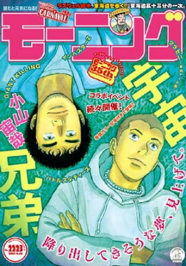 ⡼˥ 2017ǯ2223 [2017ǯ427ȯ] 