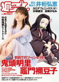 楽天市場 プレイボーイ 週刊の通販