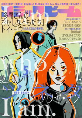 Żǡ۷ߥåӡࡡ2025ǯ5 