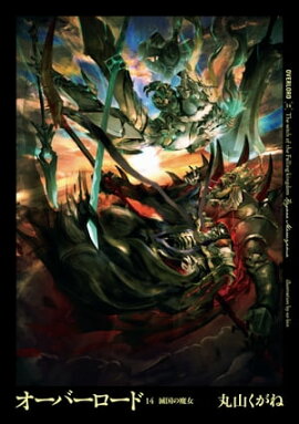 楽天kobo電子書籍ストア 幼女戦記 8 In Omnia Paratus カルロ ゼン