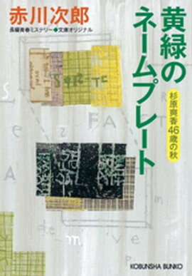 ФΥ͡ץ졼ȡֹᡡͽϻФν 