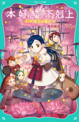 ��TO����˥�ʸ�ˡ��ܹ����β���塡�軰�����μ���ܽ��� 