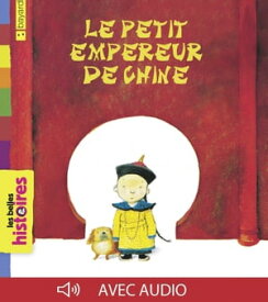 Le petit empereur de Chine【電子書籍】[ Michel Amelin ]