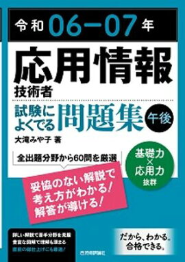 06-07ǯ Ѿ󵻽Ѽ ˤ褯Ǥ꽸ڸ 