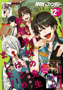 �G�ե��󥿥��� 2024ǯ12��� 