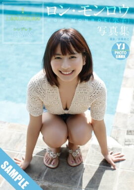 ڥǥ YJ PHOTO BOOKۥ󡦥ʷҡ˼̿1/1,400,000,000 ̼ Ωɤ