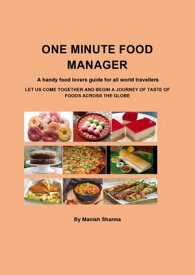 One Minute Food Manager: A Handy Food Lovers Guide for All World Travellers【電子書籍】[ Manish Sharma ]