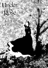 楽天市場 Under The Rose 10の通販