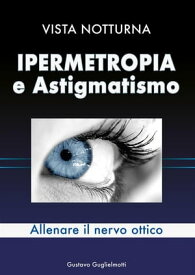 Ipermetropia e astigmatismo【電子書籍】[ Gustavo Guglielmotti ]