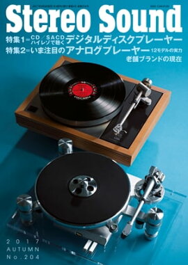 �������ƥ쥪������� No.204 