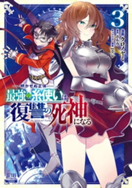 ������������ �Ƕ��λ�Ȥ��������λ���ˤʤ� 3�� ����ŵ���饹���դ��� 