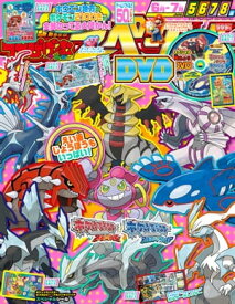 楽天市場 映画 ポスター ポケモンの通販 楽天市場 映画 ポスター ポケモンの通販