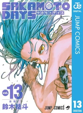 SAKAMOTO DAYS 13 
