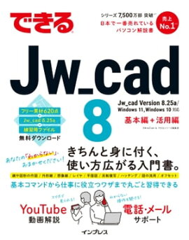 ǤJw_cad 8 