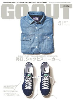 GO OUT 2014年5月号 Vol.55
