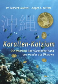Korallen Kalzium Die Wahrheit ?ber Gesundheit und das Wunder von Okinawa【電子書籍】[ Leonard Coldwell ]