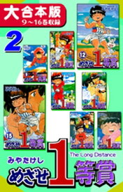 楽天市場 都会の 16 その他 コミック 本 雑誌 コミックの通販