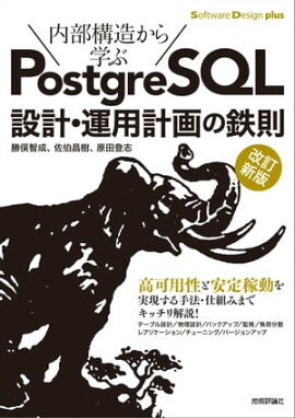 βǡ¤ؤPostgreSQL ߷סѷײŴ§ 