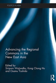 Advancing the Regional Commons in the New East Asia【電子書籍】