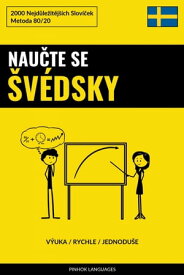 Nau?te Se ?v?dsky - V?uka / Rychle / Jednodu?e 2000 Nejd?le?it?j??ch Slov??ek【電子書籍】[ Pinhok Languages ]