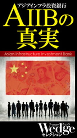 AIIBο Wedge쥯 No.46 