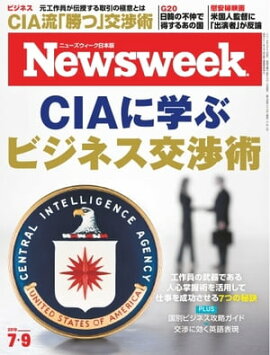 �˥塼���������������� 2019ǯ7��9���� 