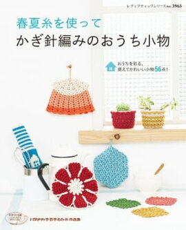 �ղƻ��Ȥäơ��������ԤߤΤ�������ʪ 