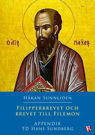 Filipperbrevet och Brevet till Filemon【電子書籍】[ H?kan Sunnliden ]