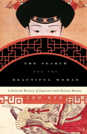 The Search for the Beautiful Woman A Cultural History of Japanese and Chinese Beauty【電子書籍】[ Cho Kyo ]