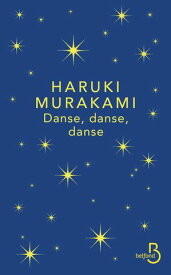 Danse, danse, danse【電子書籍】[ Haruki Murakami ]