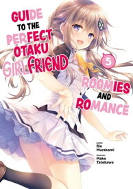 Guide to the Perfect Otaku Girlfriend: Roomies and Romance Volume 5【電子書籍】[ Rin Murakami ]