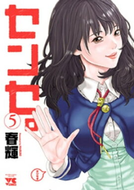 ���󥻡���5 