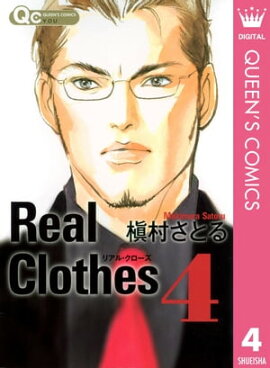 Real Clothes 4 