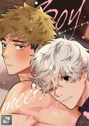 Boy meets Girl【全年齢版】(25)