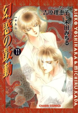 ���Ǥθ�ư��11�� 