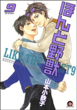 �ۤ����� 9�� 