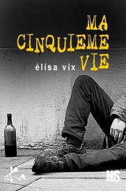 Ma cinqui?me vie【電子書籍】[ Elisa Vix ]