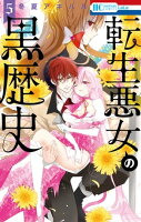 ベストヒット2020ネクストヒット2021 第1弾