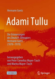 Adami Tullu Die Erinnerungen des Deutsch-?thiopiers Hermann Goetz (1878-1970) herausgegeben von Peter Cornelius Mayer-Tasch und Marina Mayer-Tasch【電子書籍】[ Hermann Goetz ]