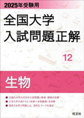 2025ǯ������ ������������������� ��ʪ 