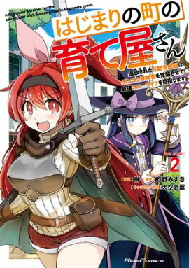 �Ϥ��ޤ��Į�ΰ�Ʋ�������������줿��ǽ�����դϥݥ󥳥������Ԥ���ä����ƺǶ��������饤�դ��ܻؤ��ޤ��� THE COMIC 2 