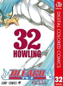 BLEACH カラー版 32【電子書籍】[ 久保帯人 ]