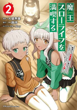 �Ⲧ�������饤�դ����ʤ����ͦ�Ԥ���ֹ�ά̵���פȸ���줿���ɡ������ϥ��󥸥�󤸤�ʤ����ȥޥ�Ȫ���� THE COMIC 2 