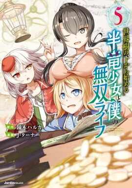 �������β�����Ϥ��Ⱦε�������ͤ�̵�Х饤��(5) 