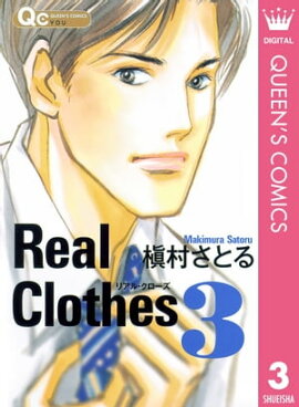 Real Clothes 3 