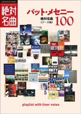 �֥ѥåȡ��᥻�ˡ�������̾��100�����ץ쥤�ꥹ�ȡ����������饤�ʡ��Ρ���014�� 