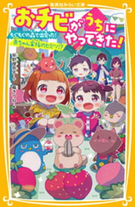 �����Ӥ������ˤ�äƤ��������⤰�⤰�ο��ǽв�ä������֤�����²�Υҥߥġ��� 