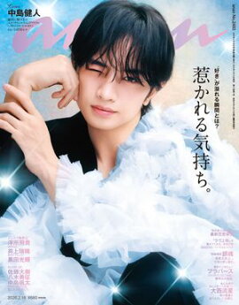 anan(���󥢥�) 2026ǯ 2��18���� No.2483[�椫��뵤������] 